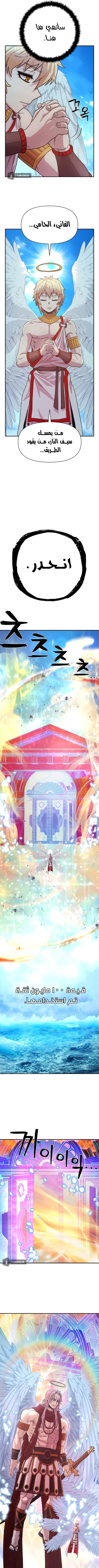 Read Hero Has Returned AR Manga Online