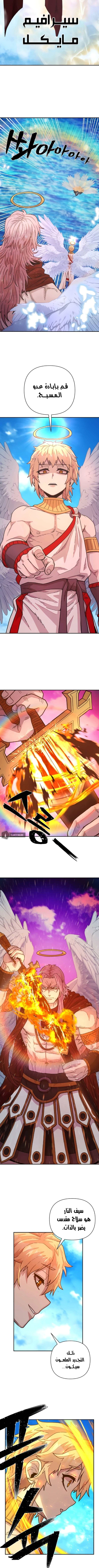 Read Hero Has Returned AR Manga Online