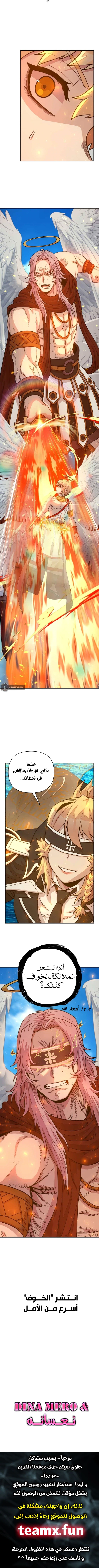 Read Hero Has Returned AR Manga Online