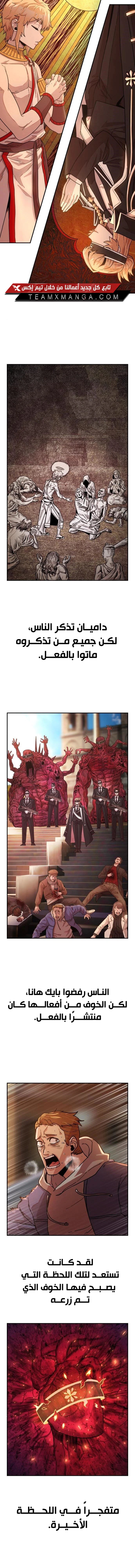 Read Hero Has Returned AR Manga Online