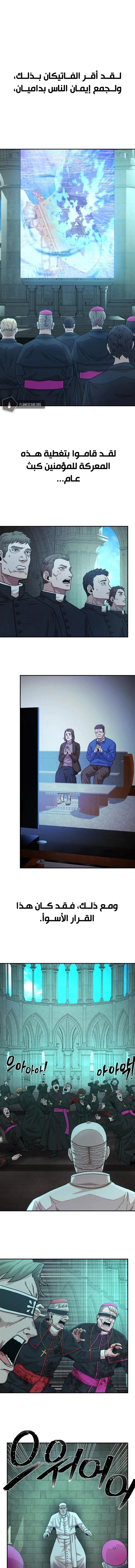 Read Hero Has Returned AR Manga Online
