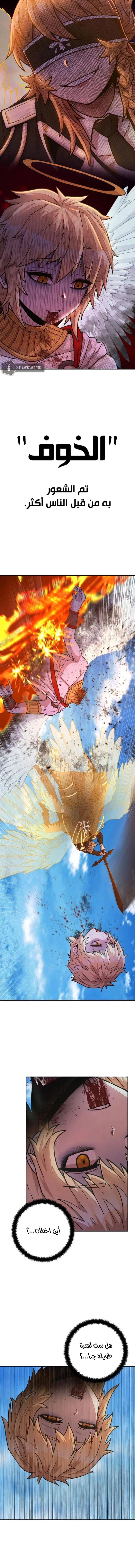 Read Hero Has Returned AR Manga Online
