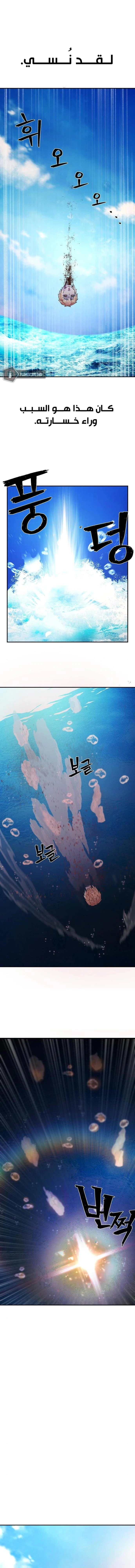 Read Hero Has Returned AR Manga Online