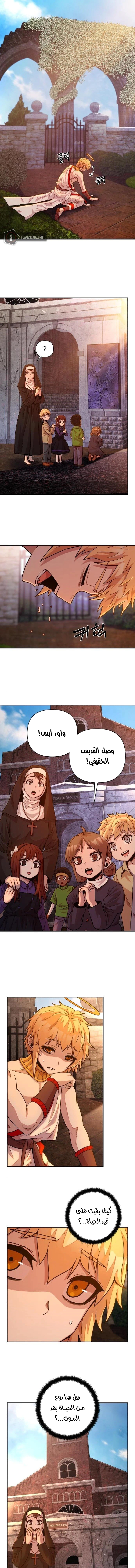 Read Hero Has Returned AR Manga Online