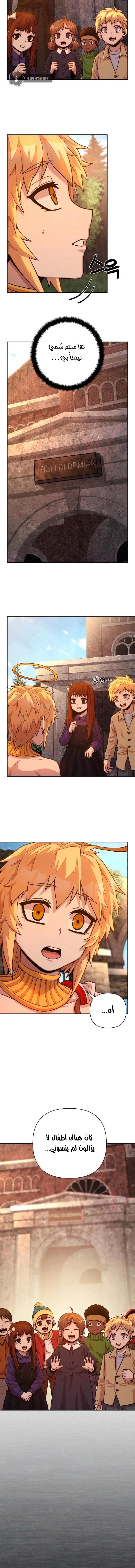 Read Hero Has Returned AR Manga Online