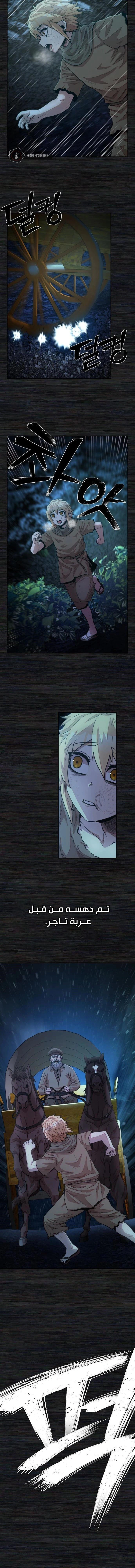 Read Hero Has Returned AR Manga Online