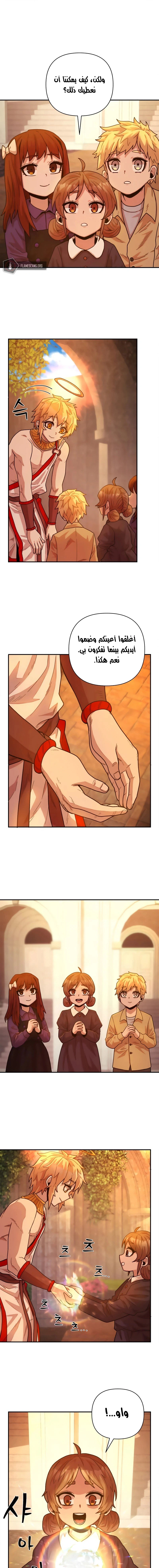 Read Hero Has Returned AR Manga Online