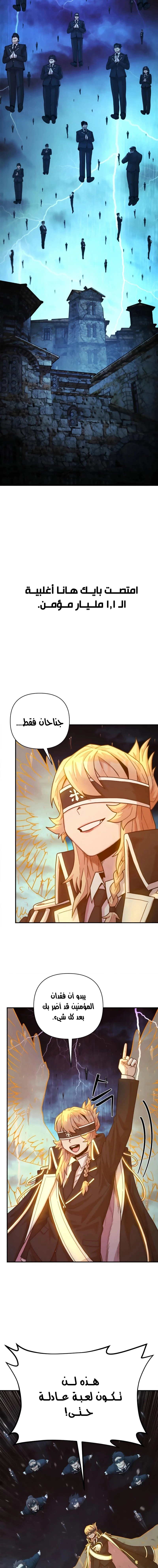Read Hero Has Returned AR Manga Online