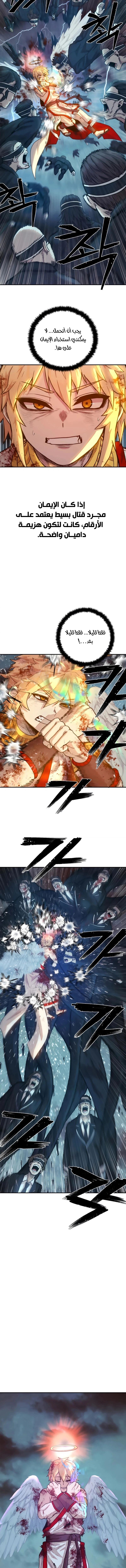 Read Hero Has Returned AR Manga Online