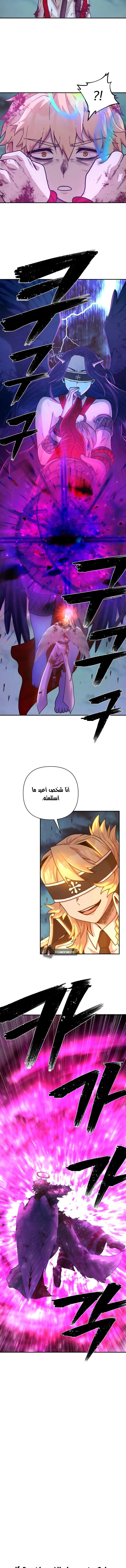 Read Hero Has Returned AR Manga Online