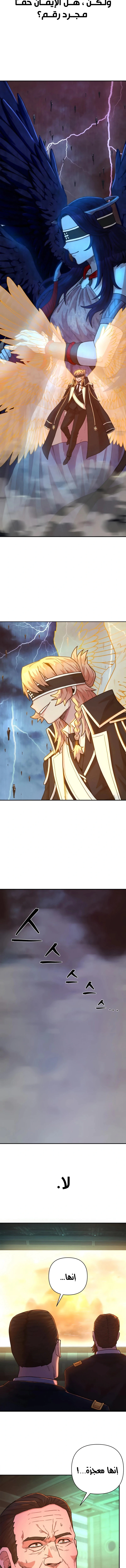 Read Hero Has Returned AR Manga Online