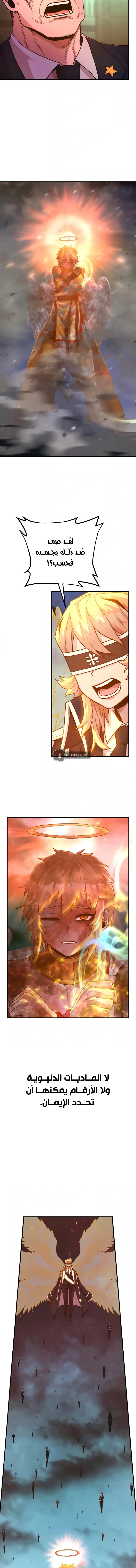 Read Hero Has Returned AR Manga Online