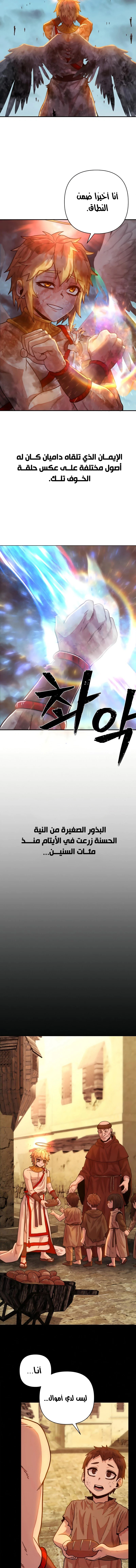 Read Hero Has Returned AR Manga Online