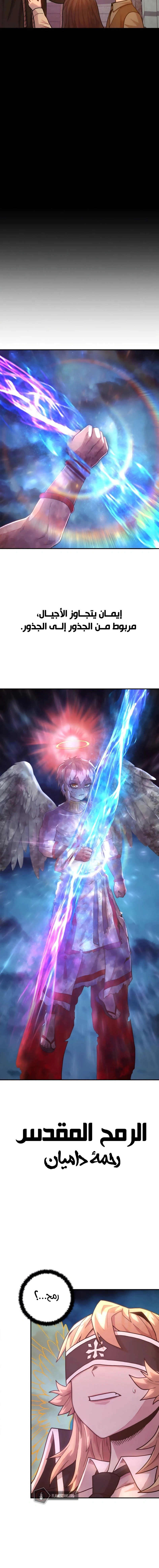 Read Hero Has Returned AR Manga Online