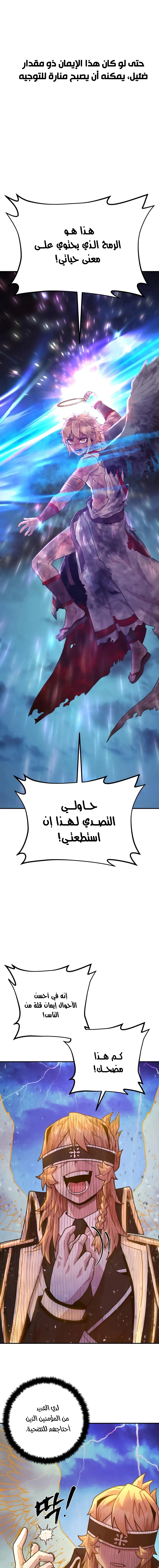 Read Hero Has Returned AR Manga Online