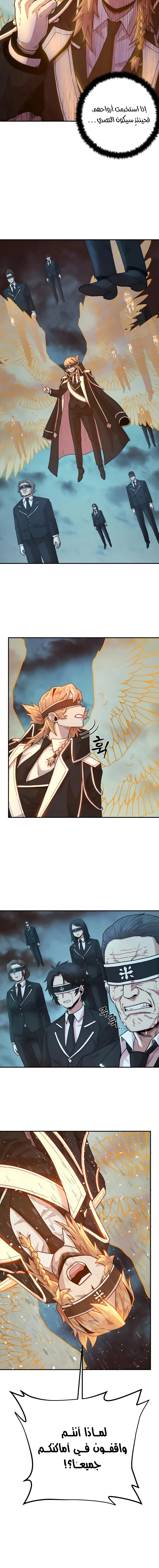 Read Hero Has Returned AR Manga Online