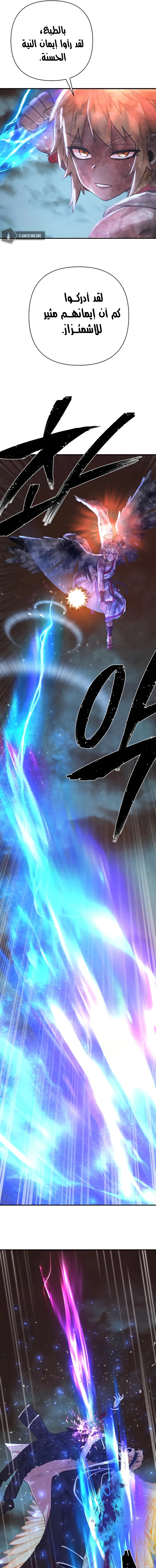 Read Hero Has Returned AR Manga Online