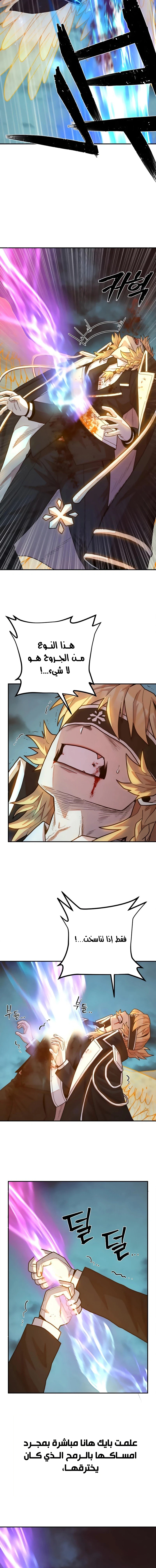 Read Hero Has Returned AR Manga Online