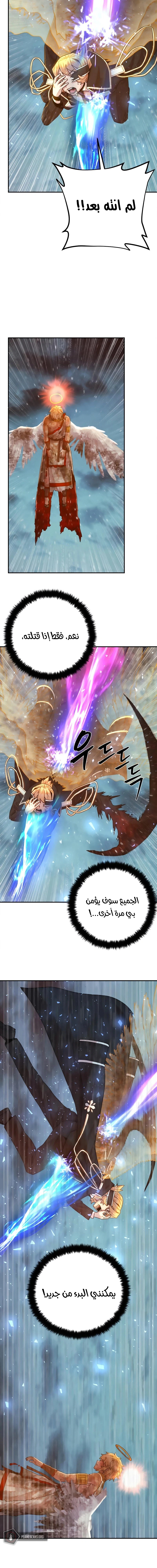 Read Hero Has Returned AR Manga Online