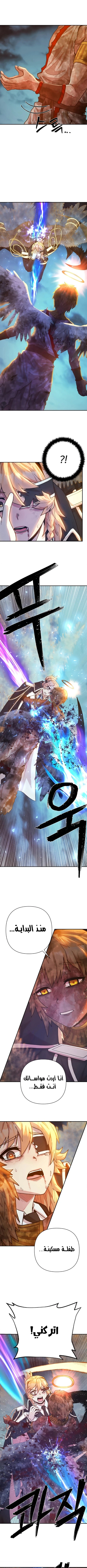 Read Hero Has Returned AR Manga Online