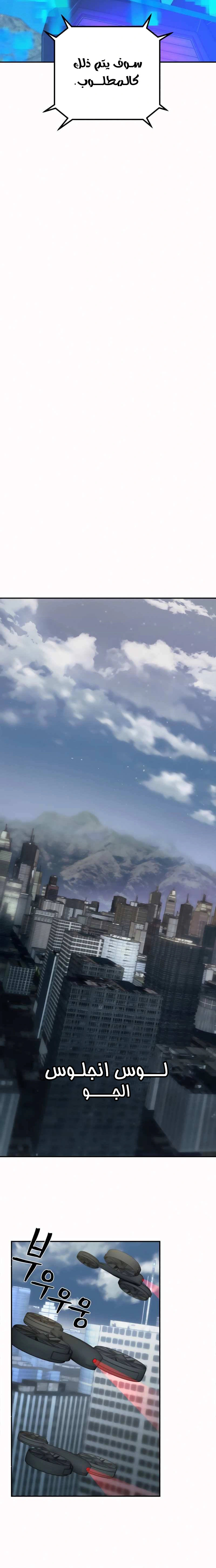 Read Hero Has Returned AR Manga Online