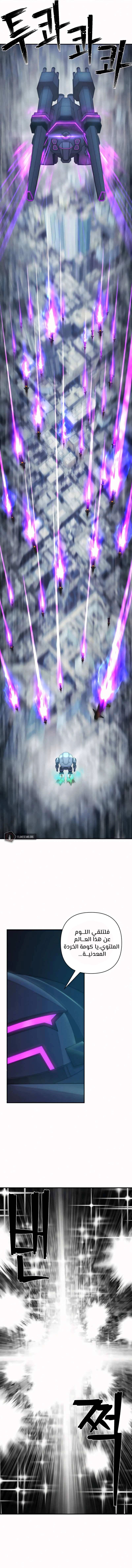 Read Hero Has Returned AR Manga Online