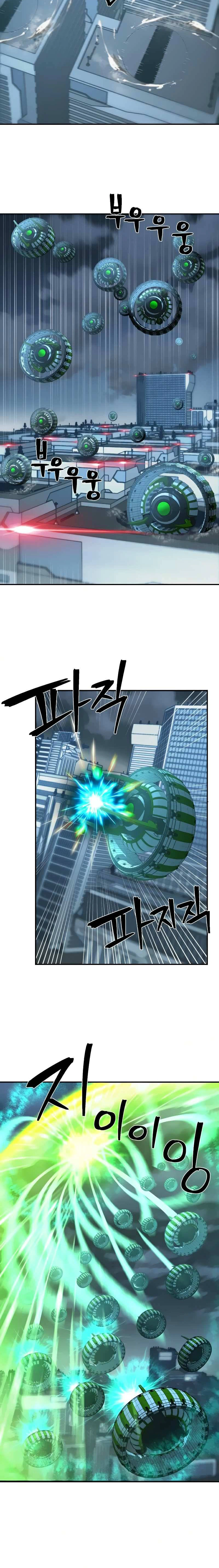 Read Hero Has Returned AR Manga Online