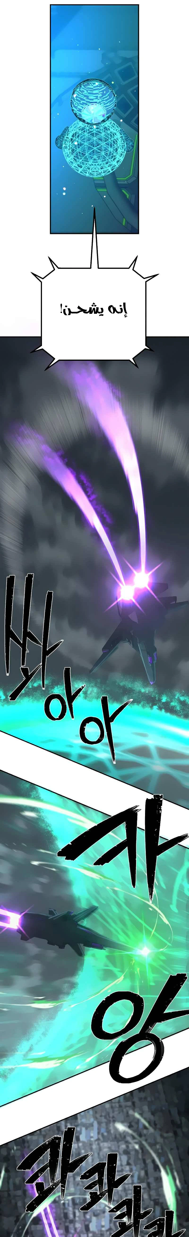 Read Hero Has Returned AR Manga Online