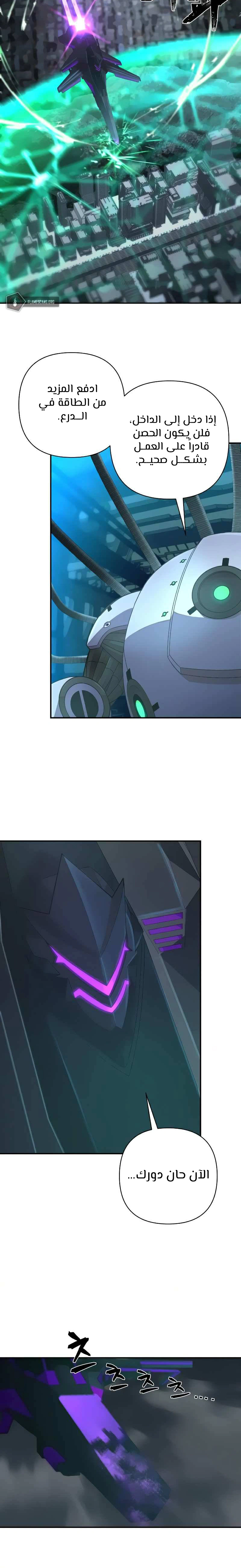 Read Hero Has Returned AR Manga Online