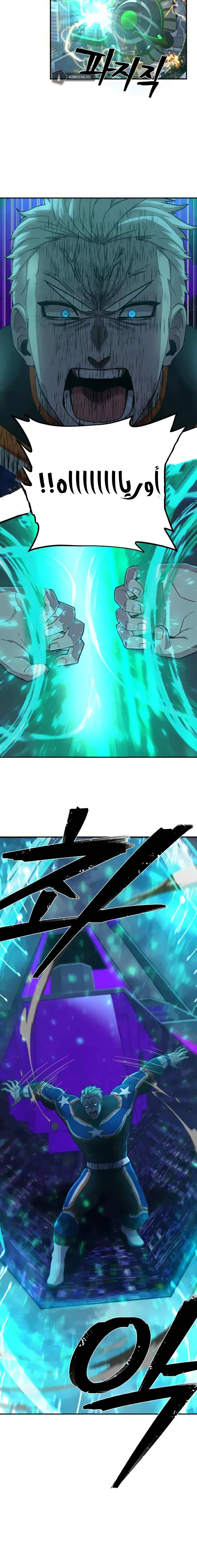 Read Hero Has Returned AR Manga Online