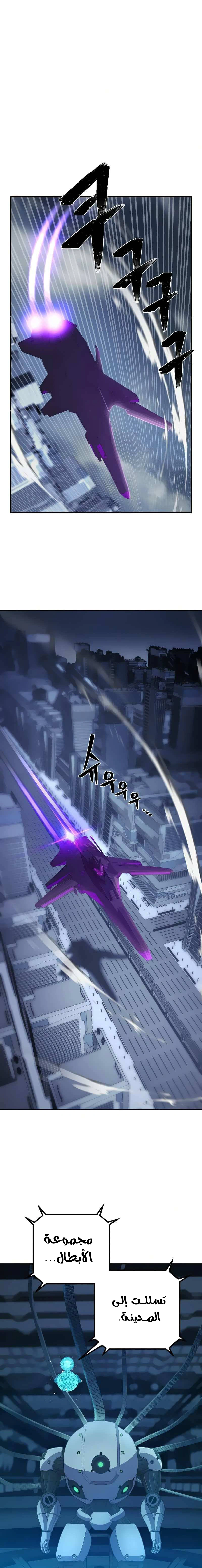 Read Hero Has Returned AR Manga Online