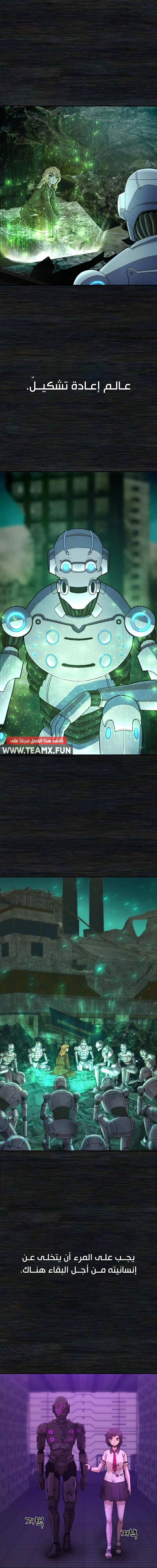 Read Hero Has Returned AR Manga Online