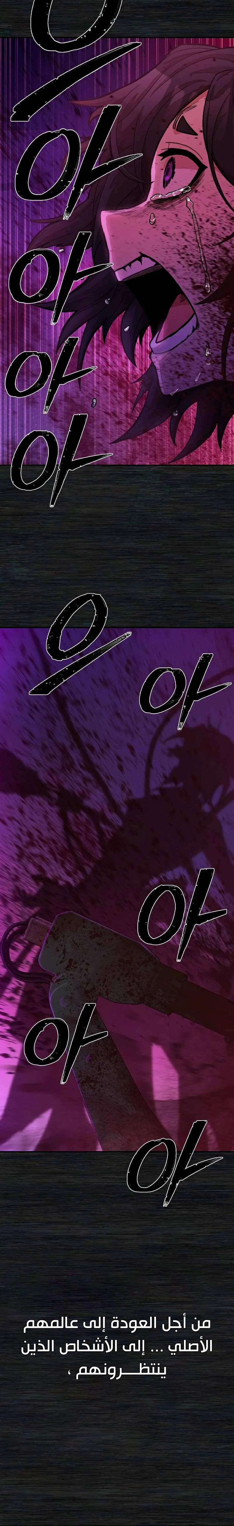 Read Hero Has Returned AR Manga Online