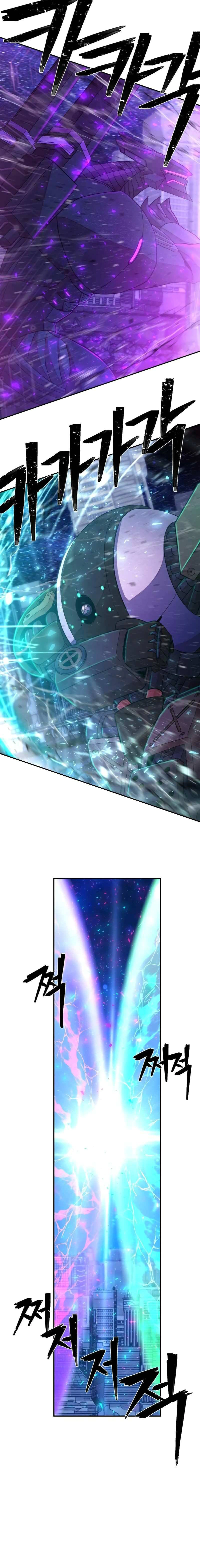 Read Hero Has Returned AR Manga Online