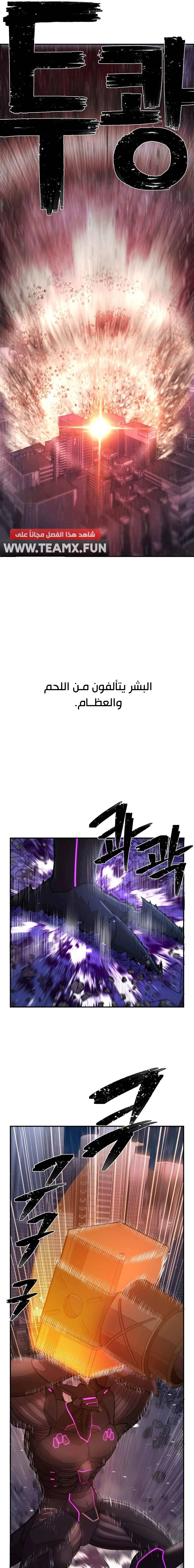 Read Hero Has Returned AR Manga Online