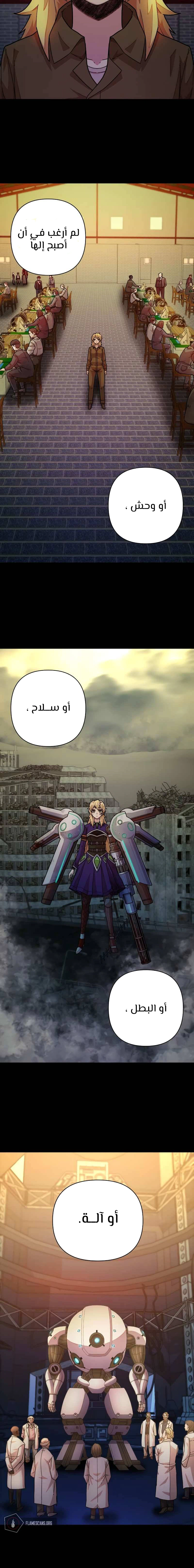 Read Hero Has Returned AR Manga Online