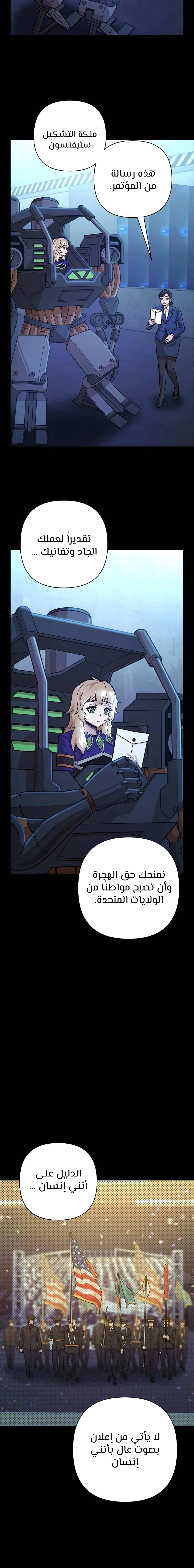 Read Hero Has Returned AR Manga Online