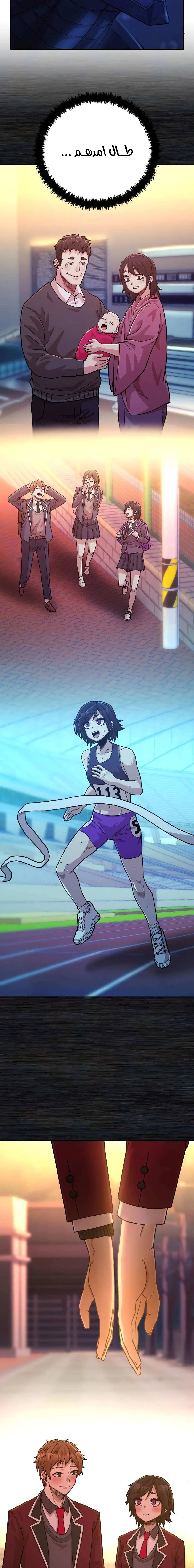 Read Hero Has Returned AR Manga Online