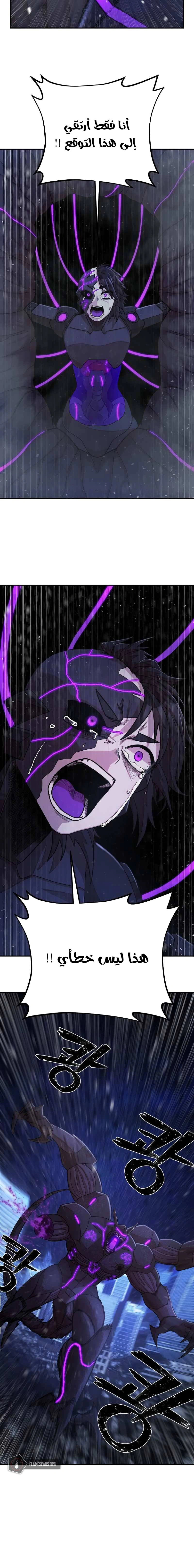 Read Hero Has Returned AR Manga Online