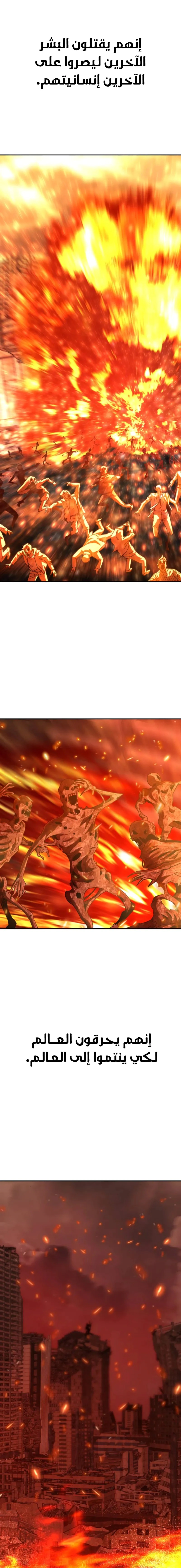 Read Hero Has Returned AR Manga Online