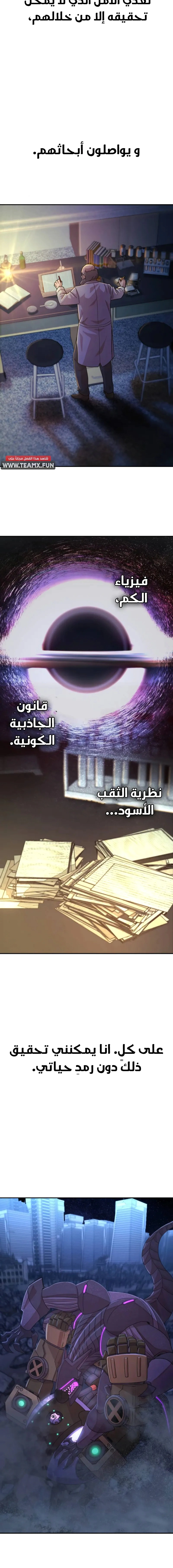 Read Hero Has Returned AR Manga Online