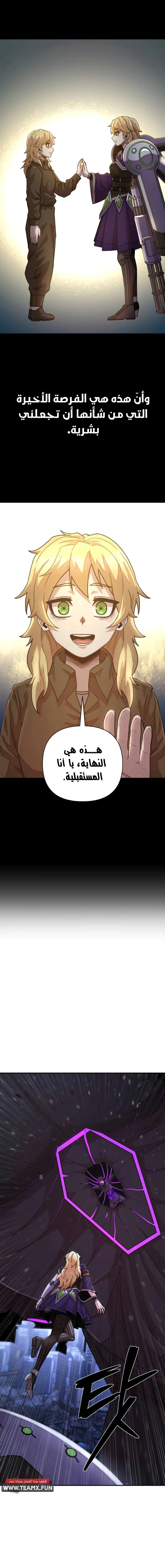 Read Hero Has Returned AR Manga Online
