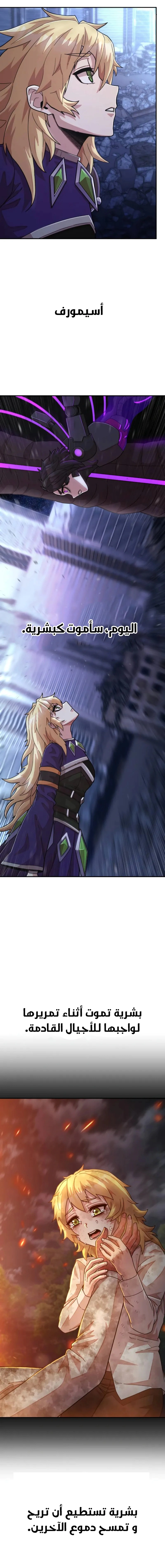 Read Hero Has Returned AR Manga Online