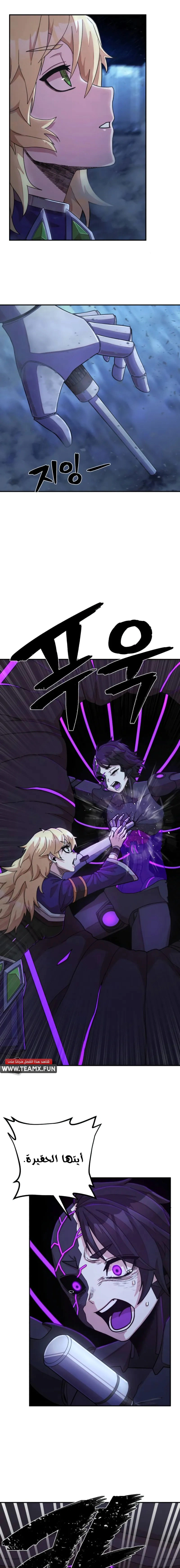 Read Hero Has Returned AR Manga Online