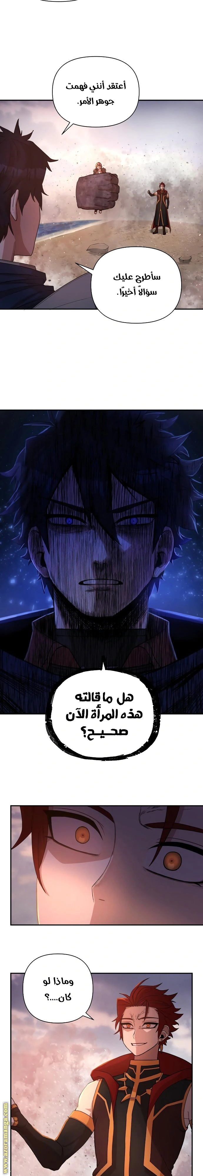 Read Hero Has Returned AR Manga Online