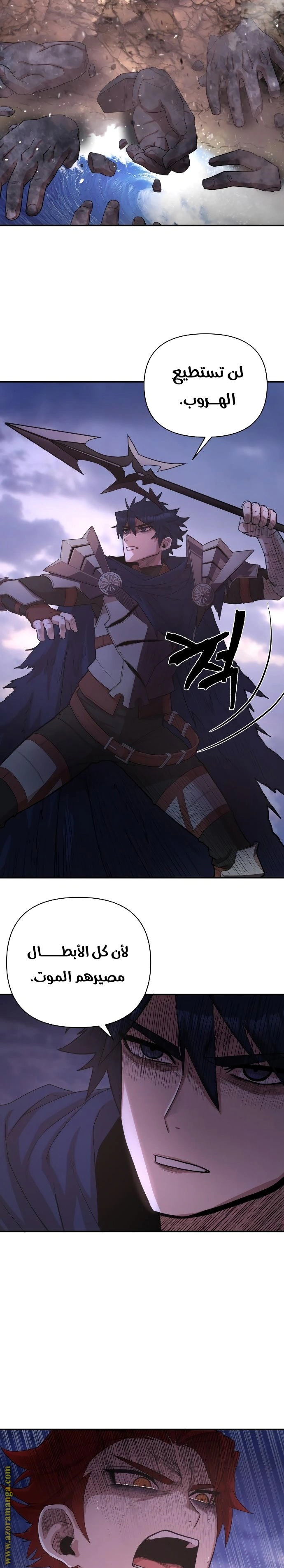 Read Hero Has Returned AR Manga Online