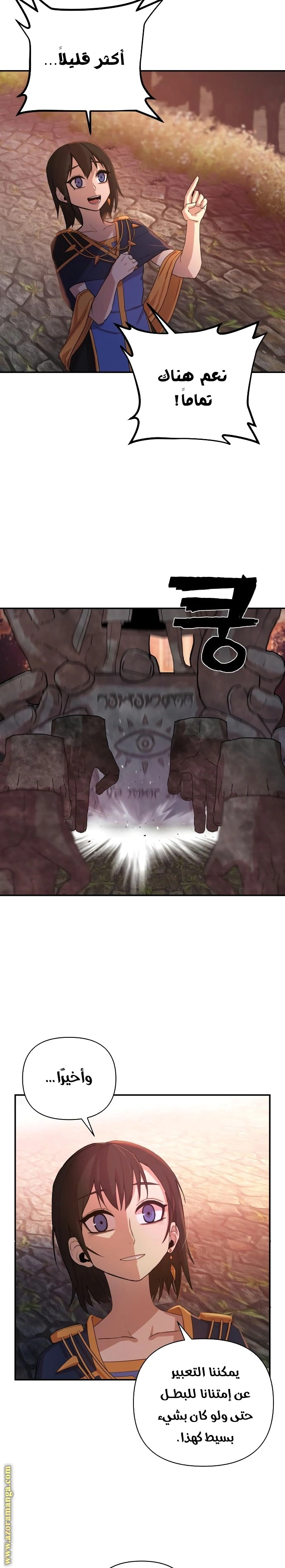Read Hero Has Returned AR Manga Online