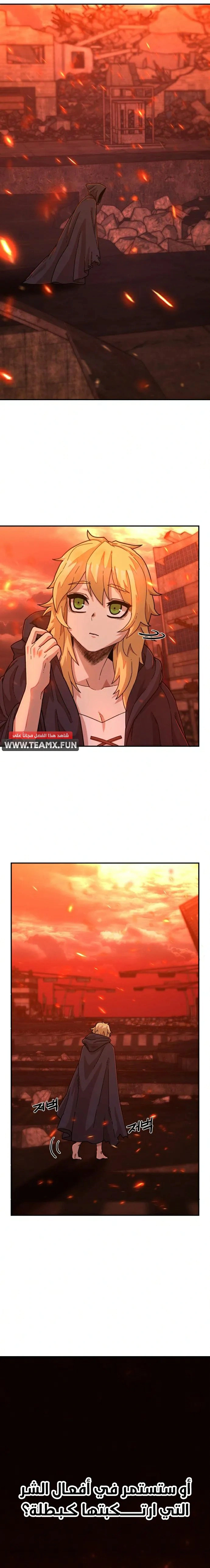 Read Hero Has Returned AR Manga Online