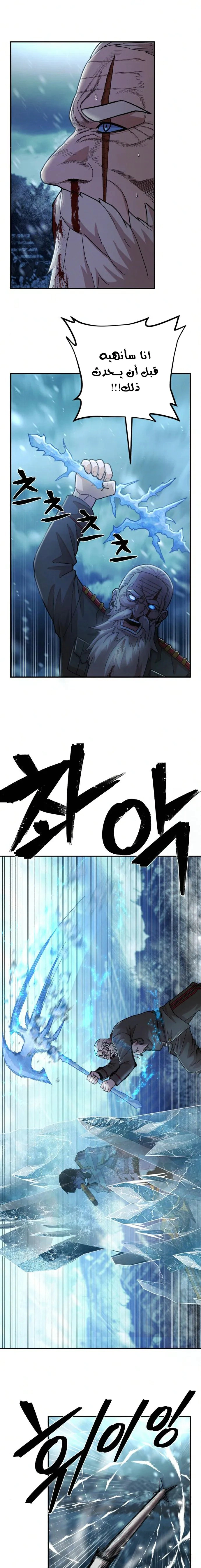 Read Hero Has Returned AR Manga Online