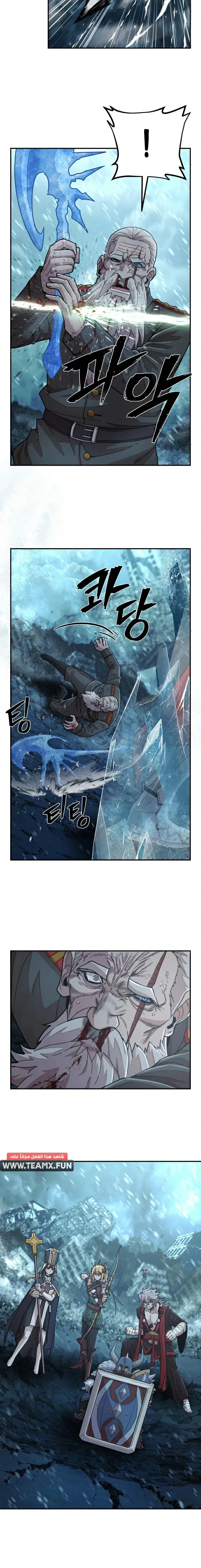 Read Hero Has Returned AR Manga Online